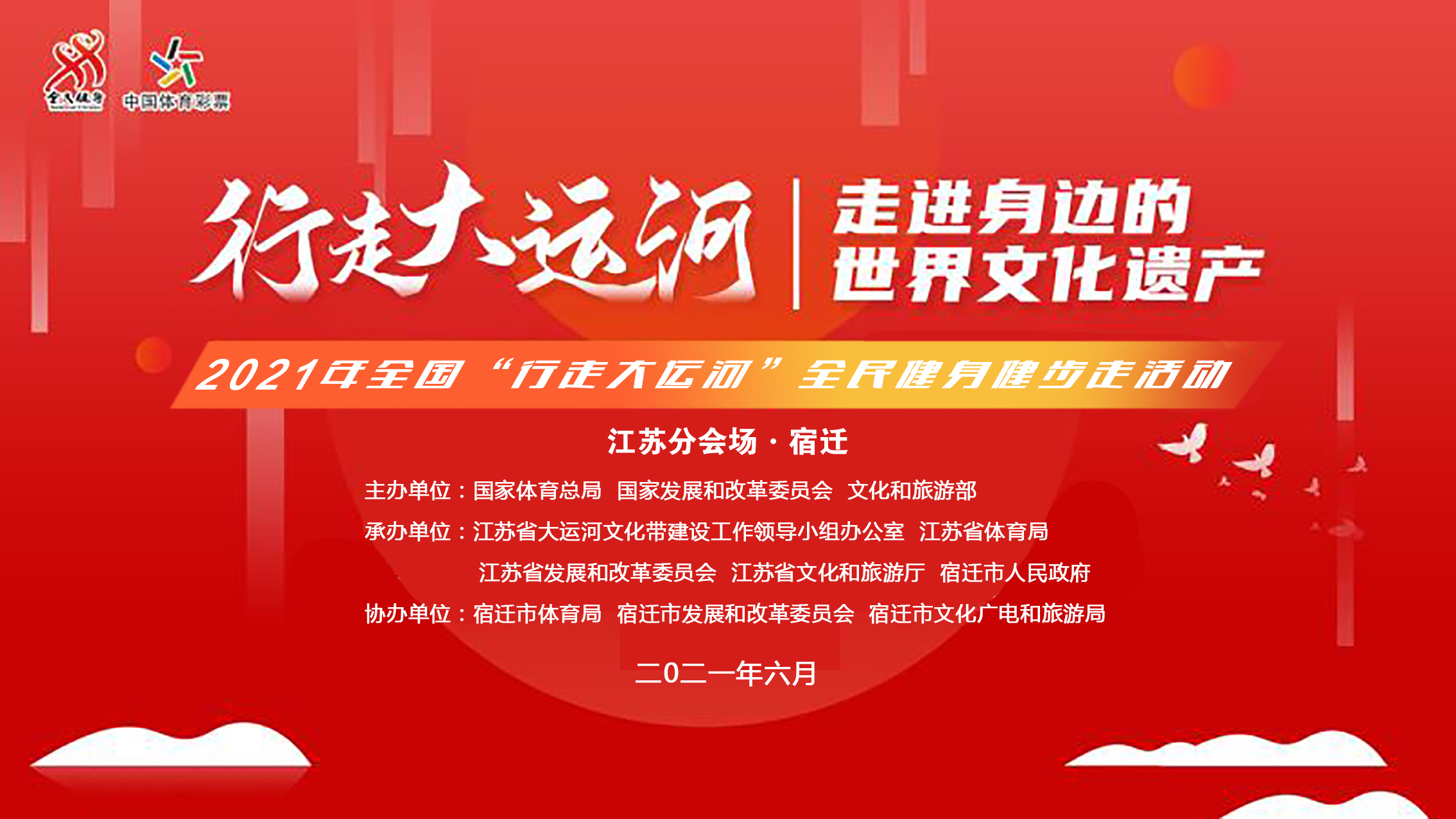 微信图片_20210607150608.jpg