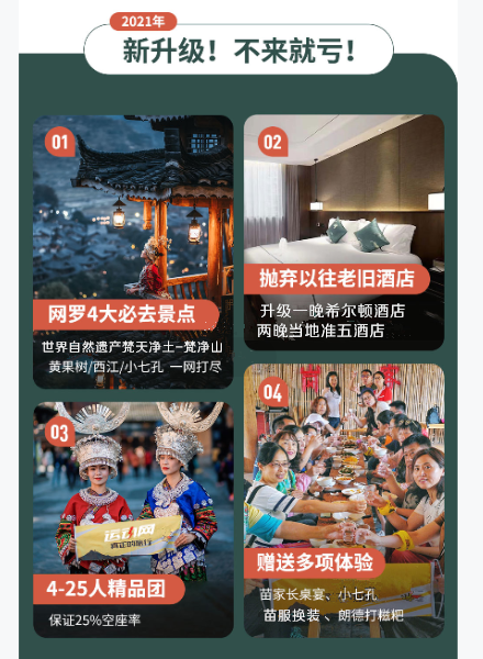 微信截图_20210611200336_副本.png