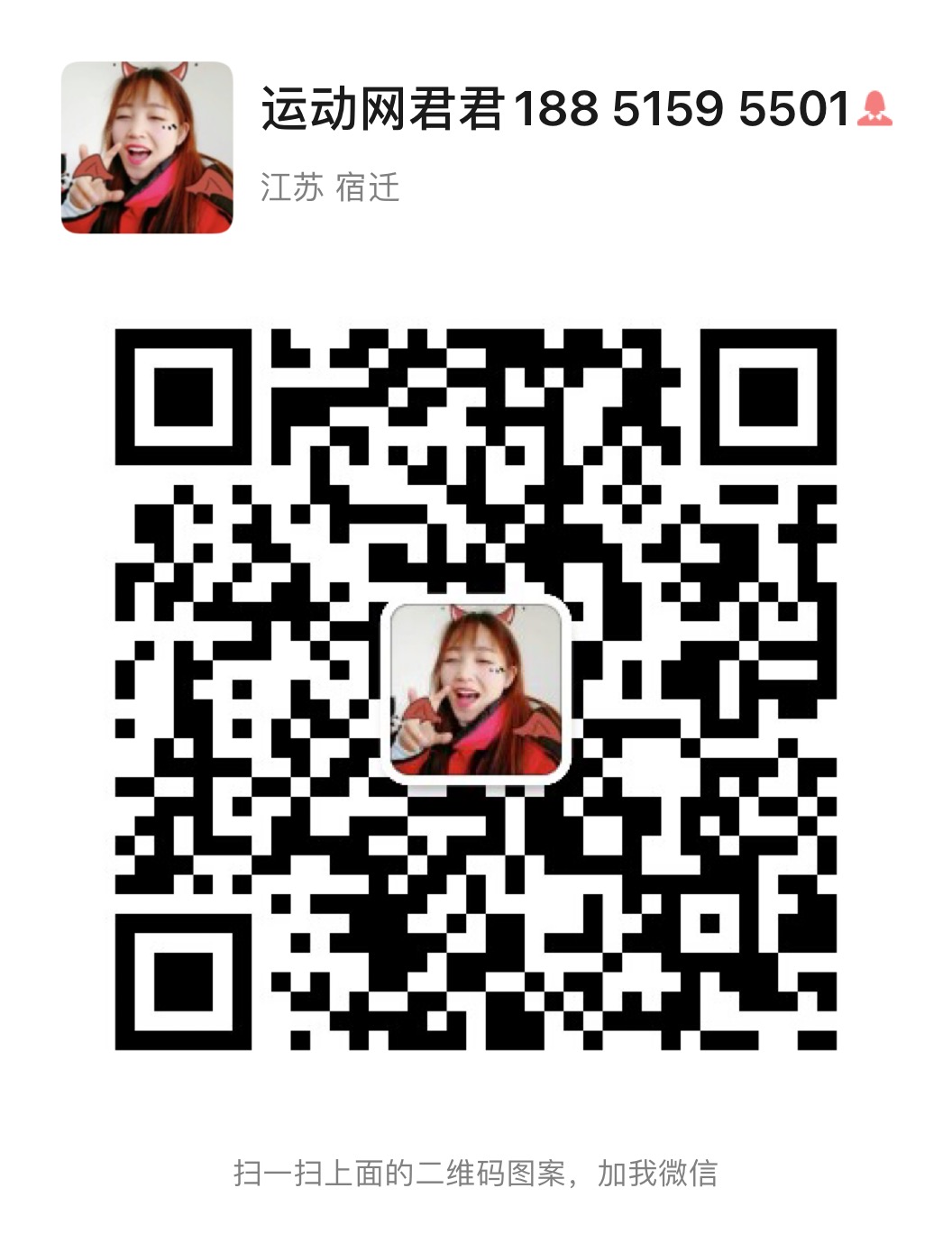 微信图片_20210706121226.jpg