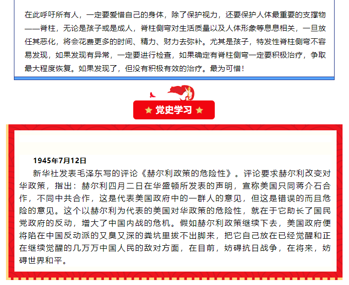 微信截图_20210713105826.png