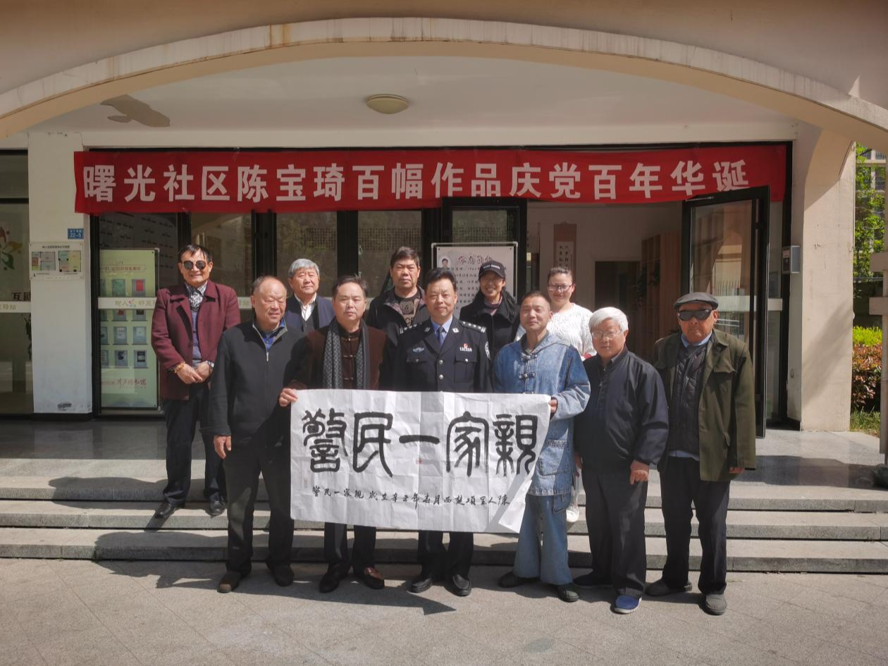 微信图片_20210801181614.png