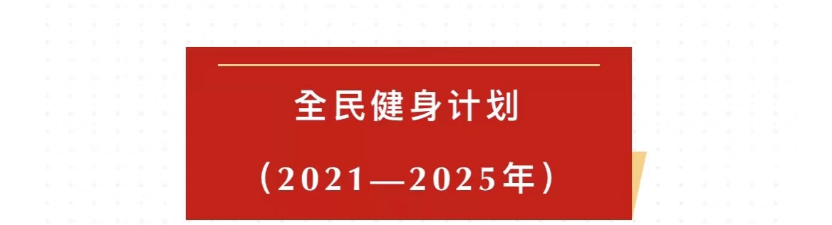 微信图片_20210804152033.jpg