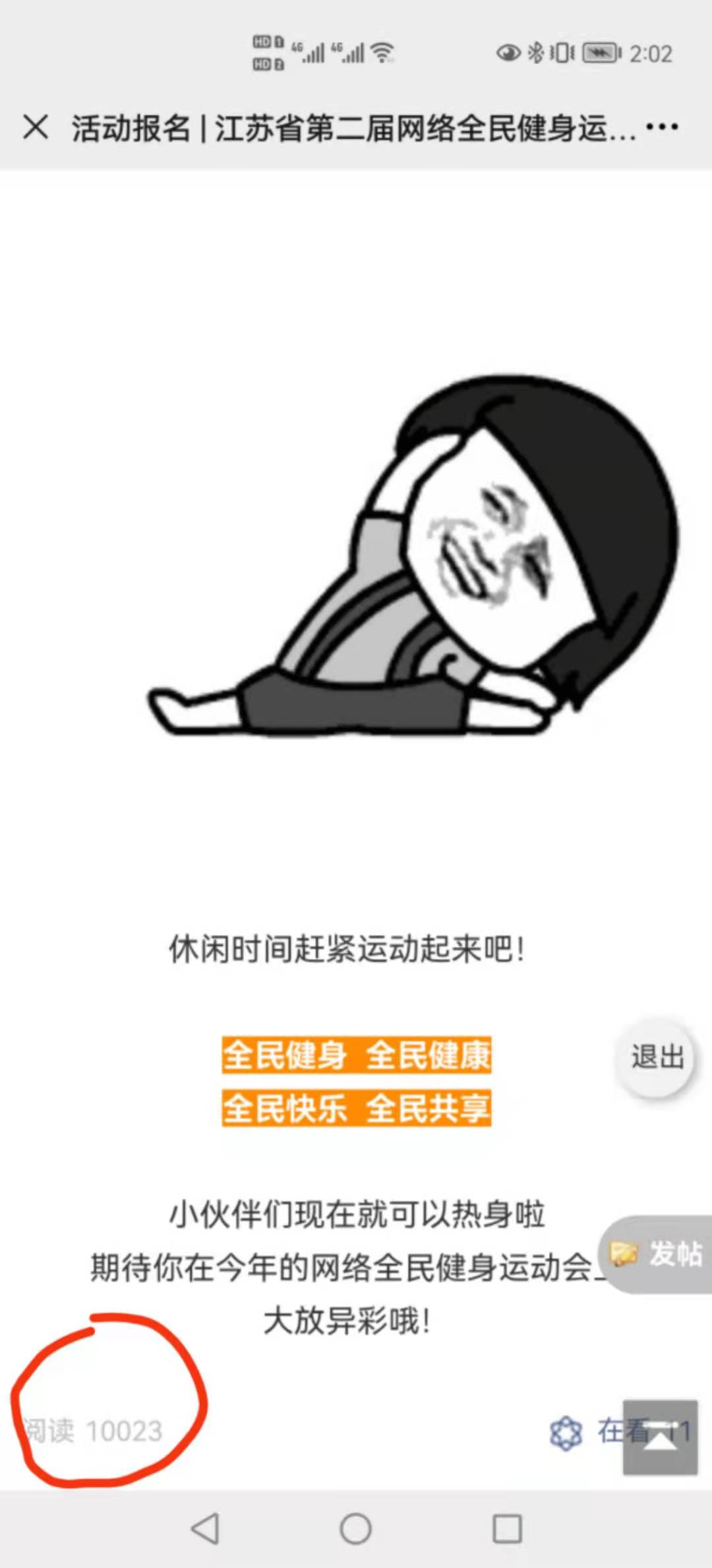 微信图片_20210807151635.jpg