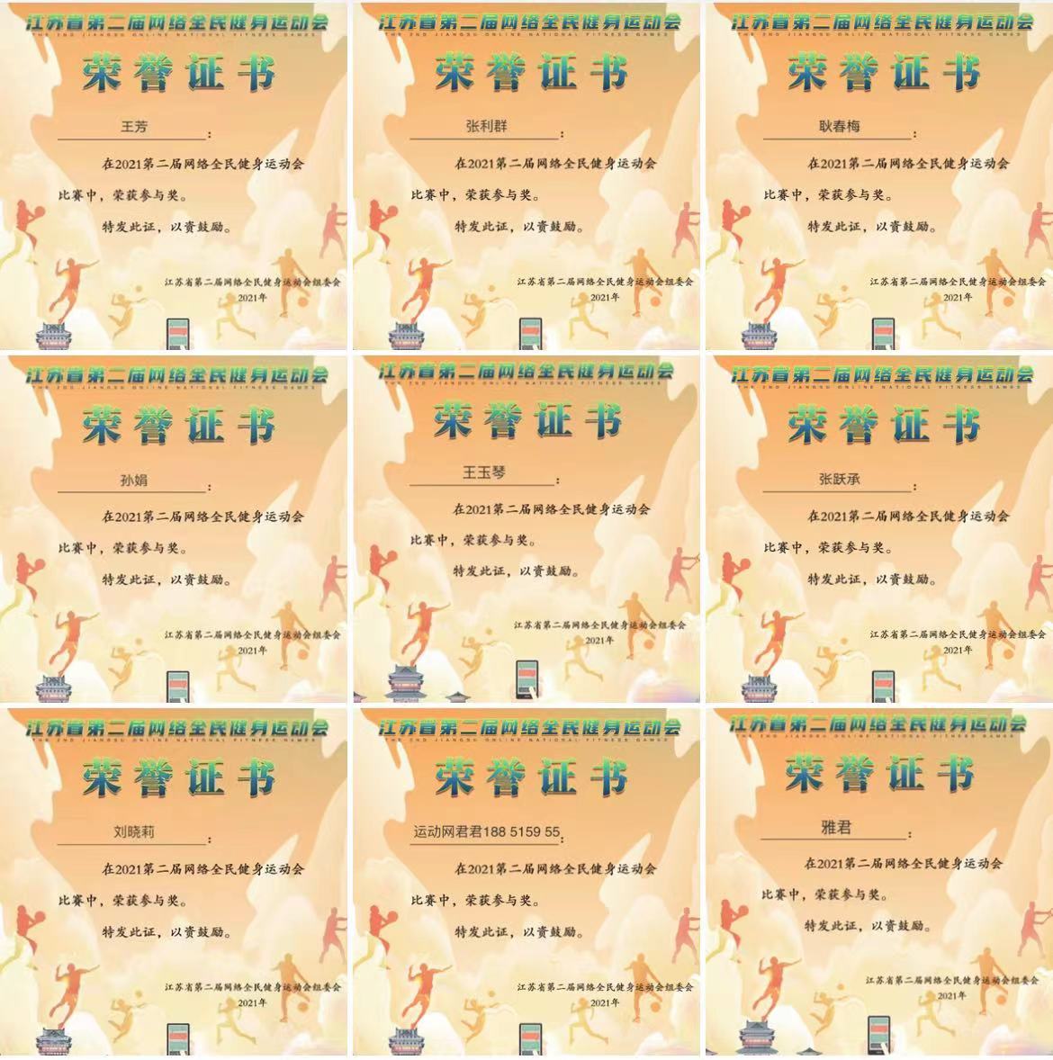 微信图片_20210807162500.jpg