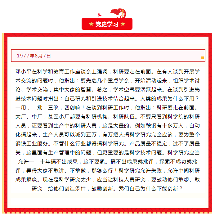 微信截图_20210810150508.png