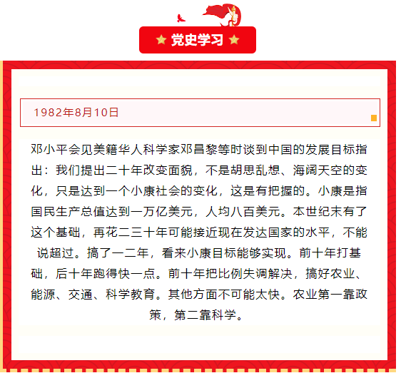 微信截图_20210815175014.png