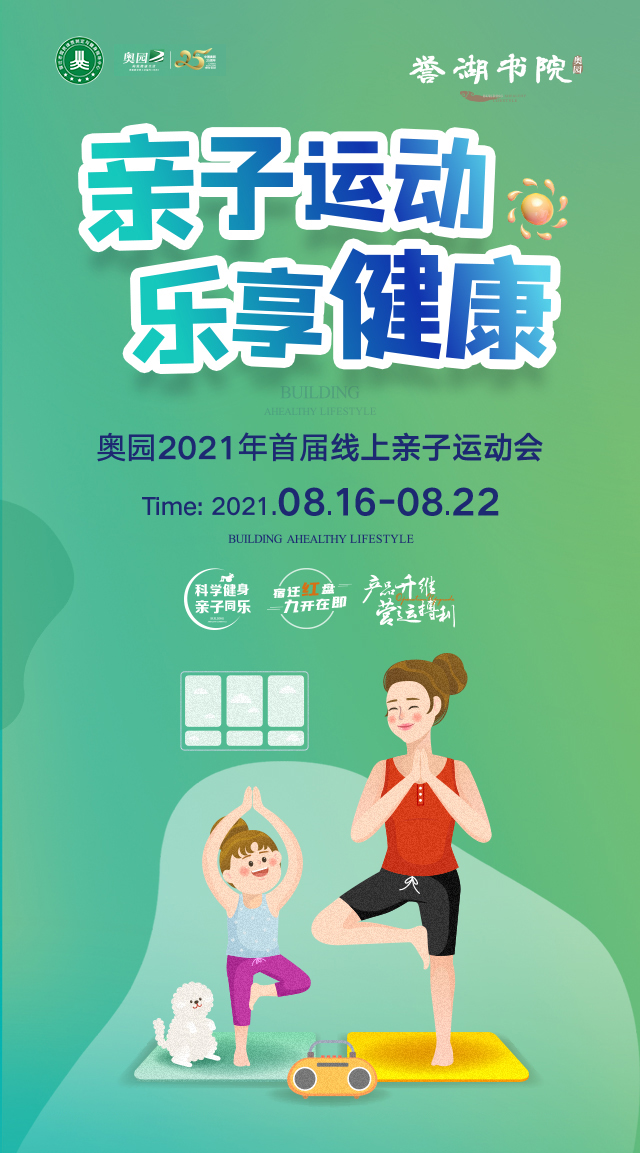 微信图片_20210815161911.jpg
