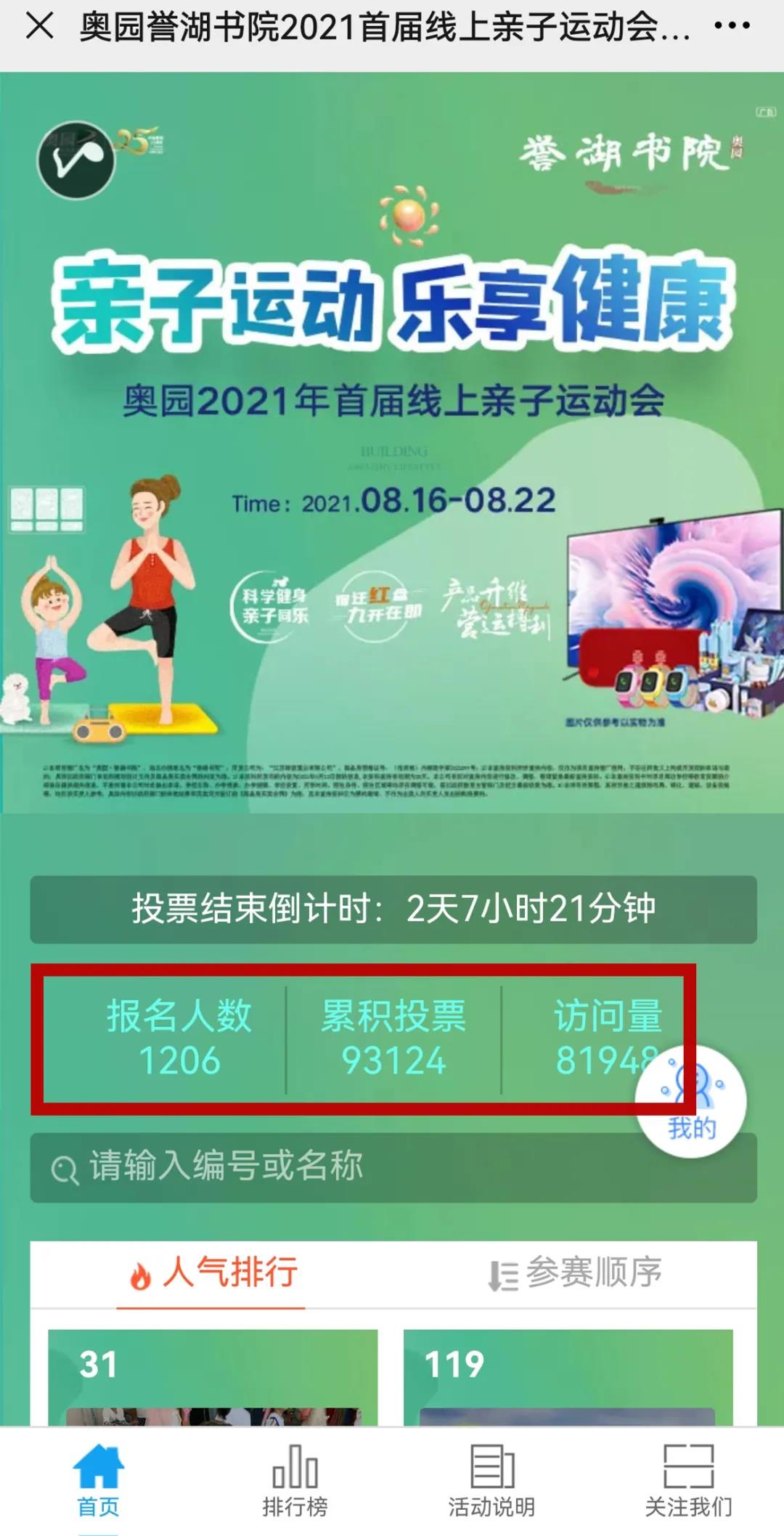 微信图片_20210820210135.jpg