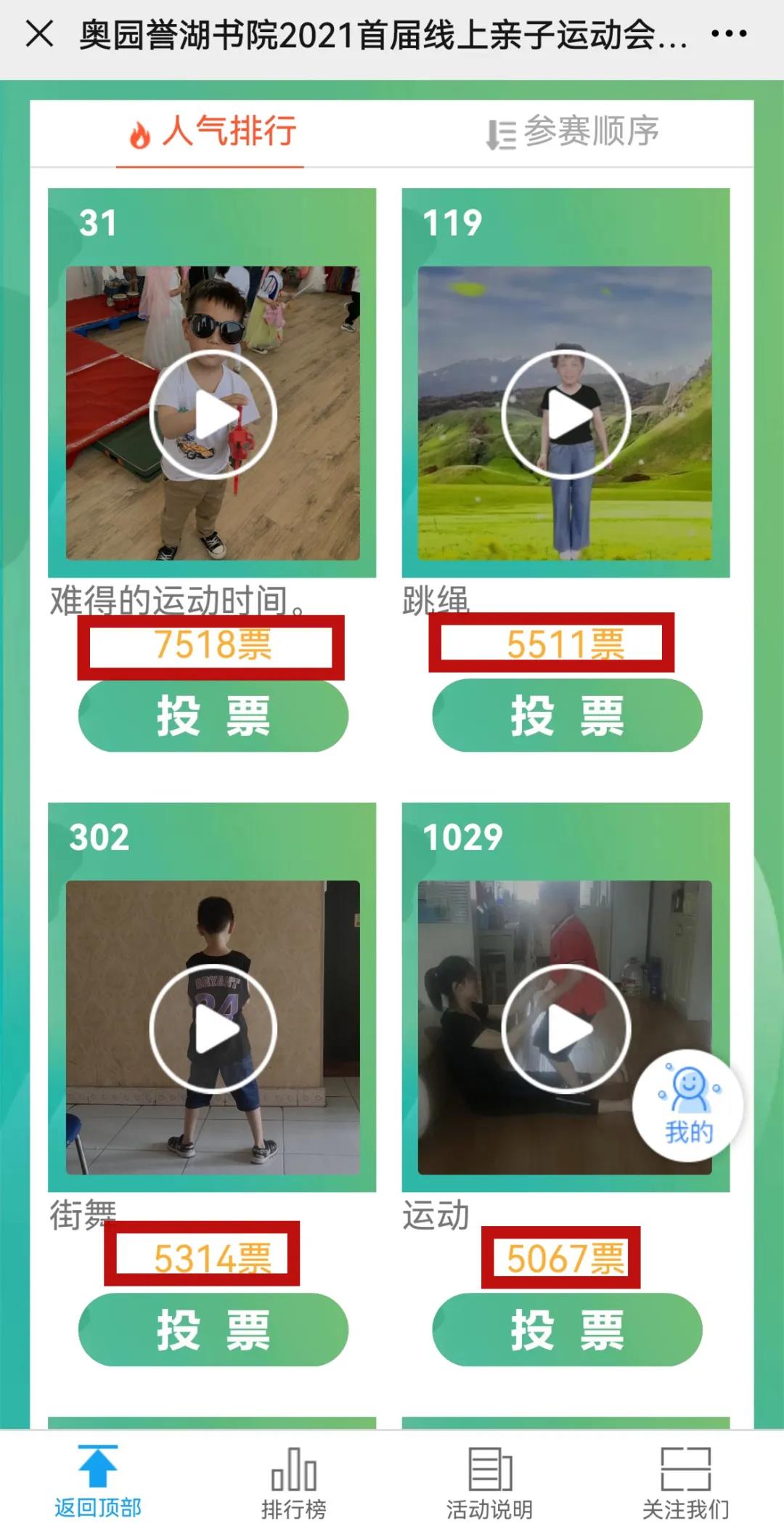 微信图片_20210820210148.jpg