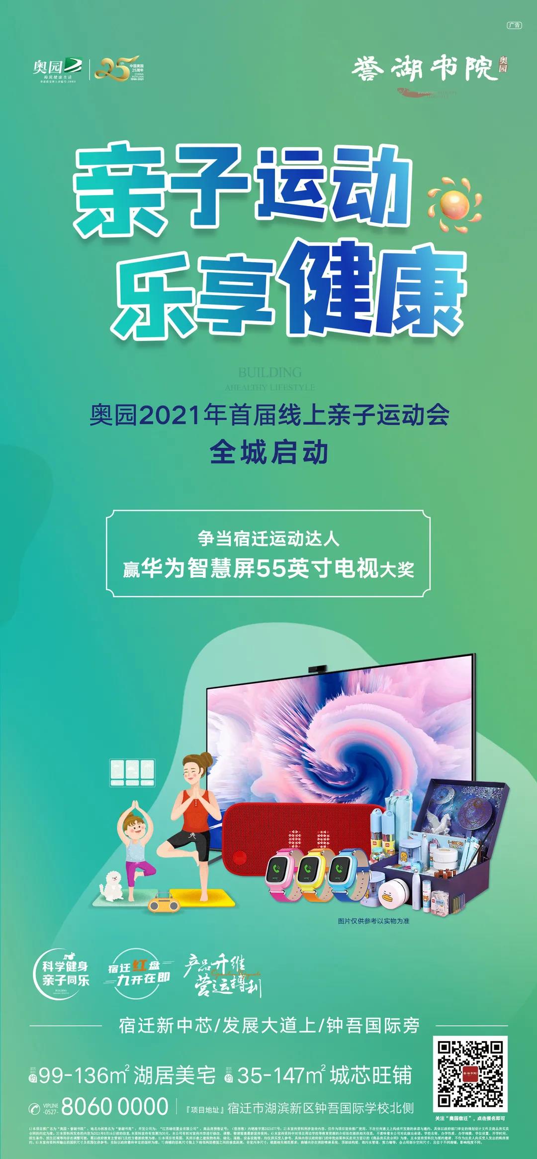 微信图片_20210820210059.jpg