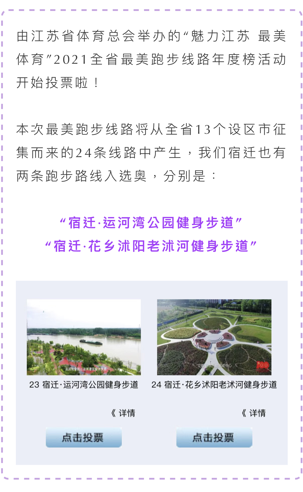 微信图片_20210824154719.jpg