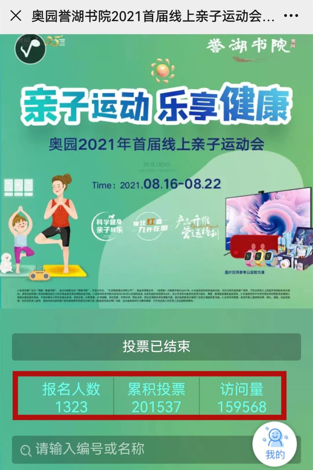 微信图片_20210825153007.jpg