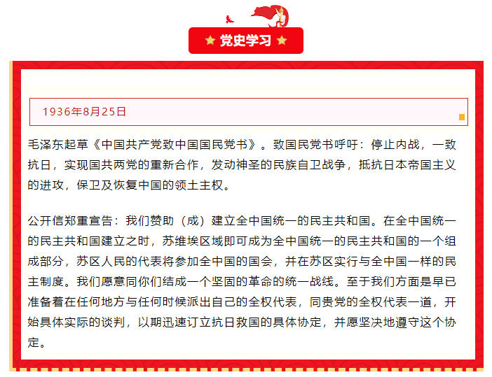 微信截图_20210830175245.png