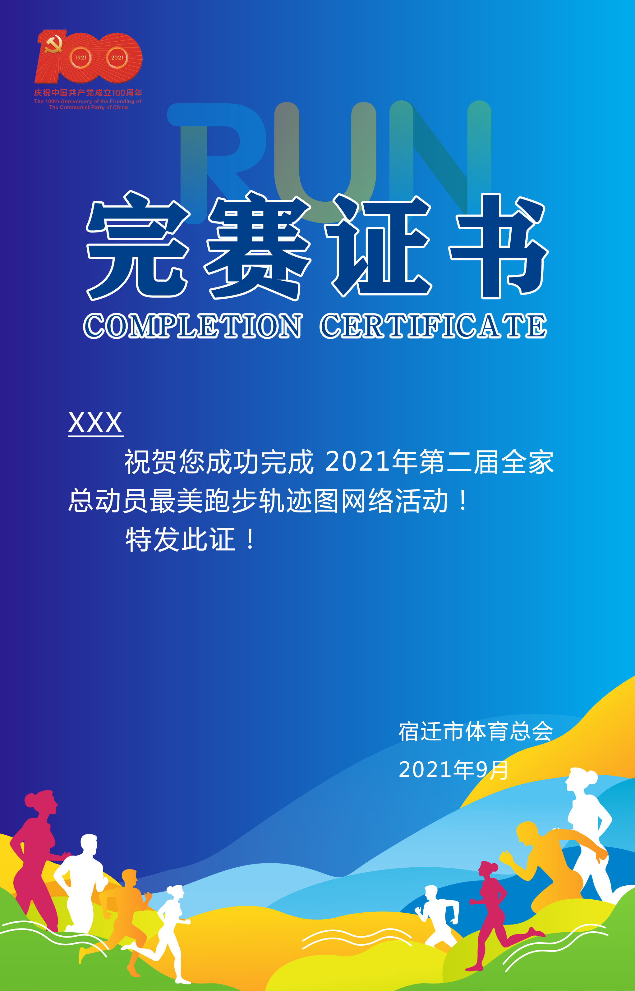 证书.jpg