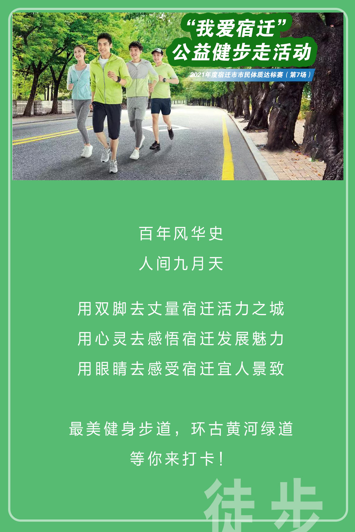 发帖图.jpg