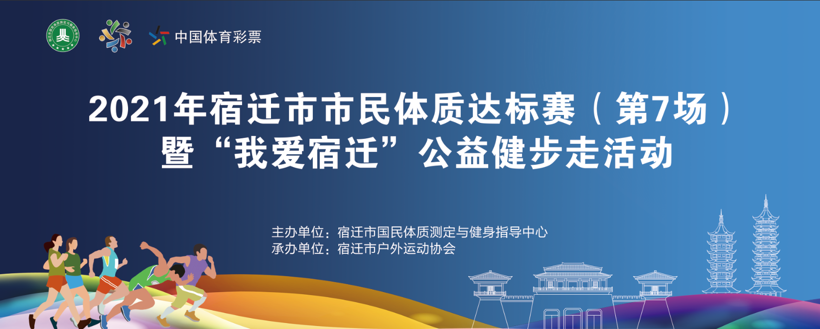 微信图片_20210912114344.png