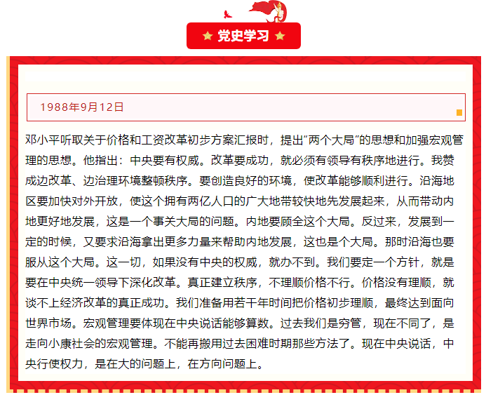 微信截图_20210914173217.png