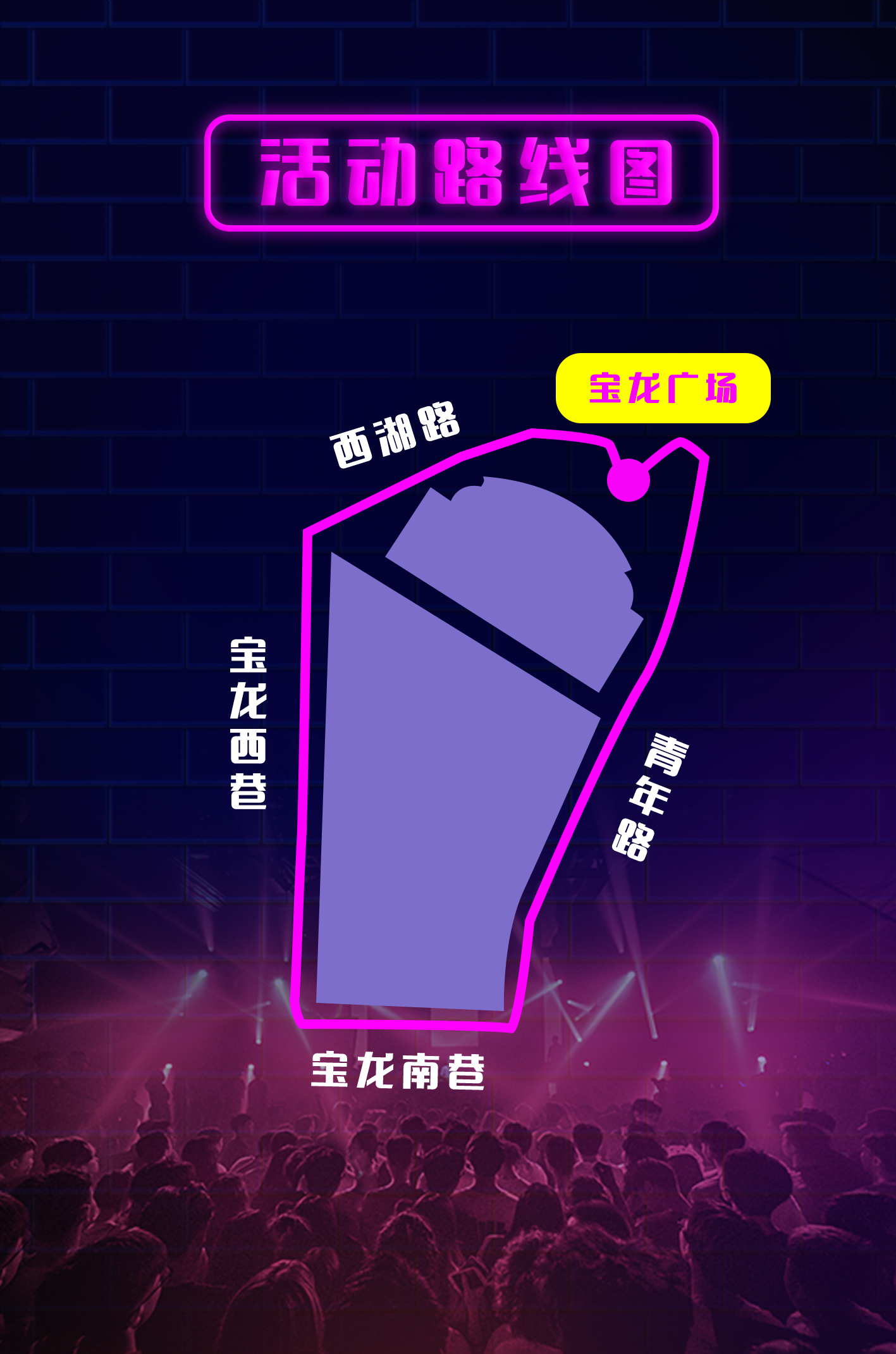 路线图.jpg