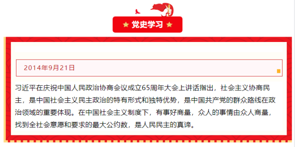 微信截图_20210928163733.png