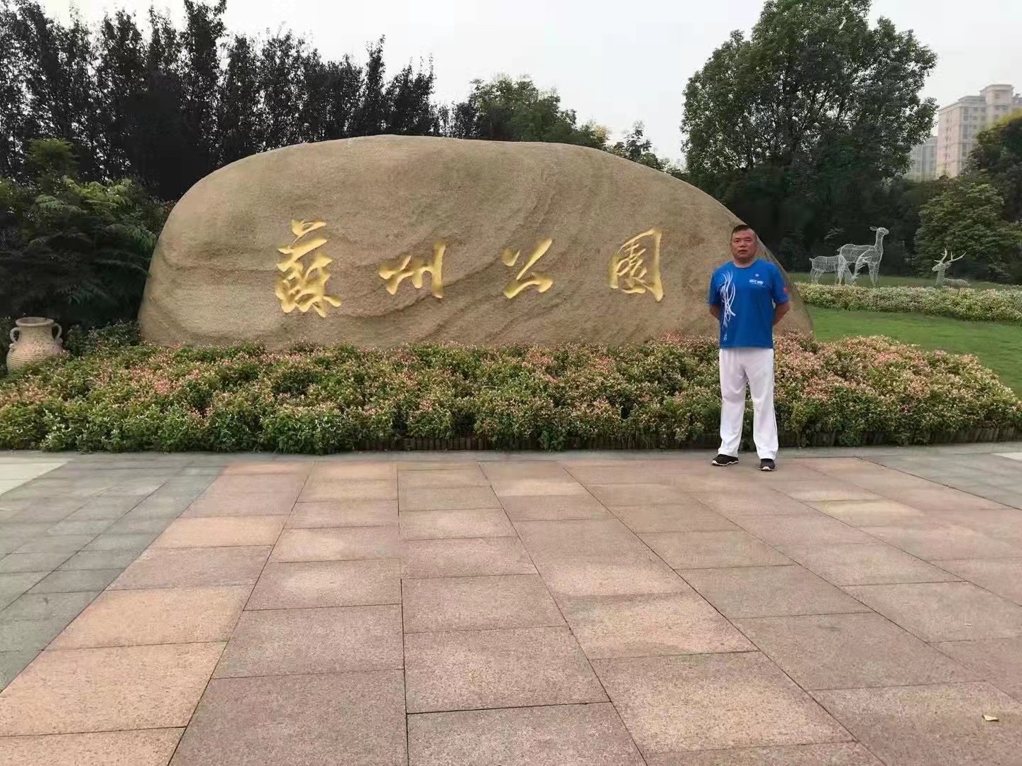 微信图片_20211011121316.jpg