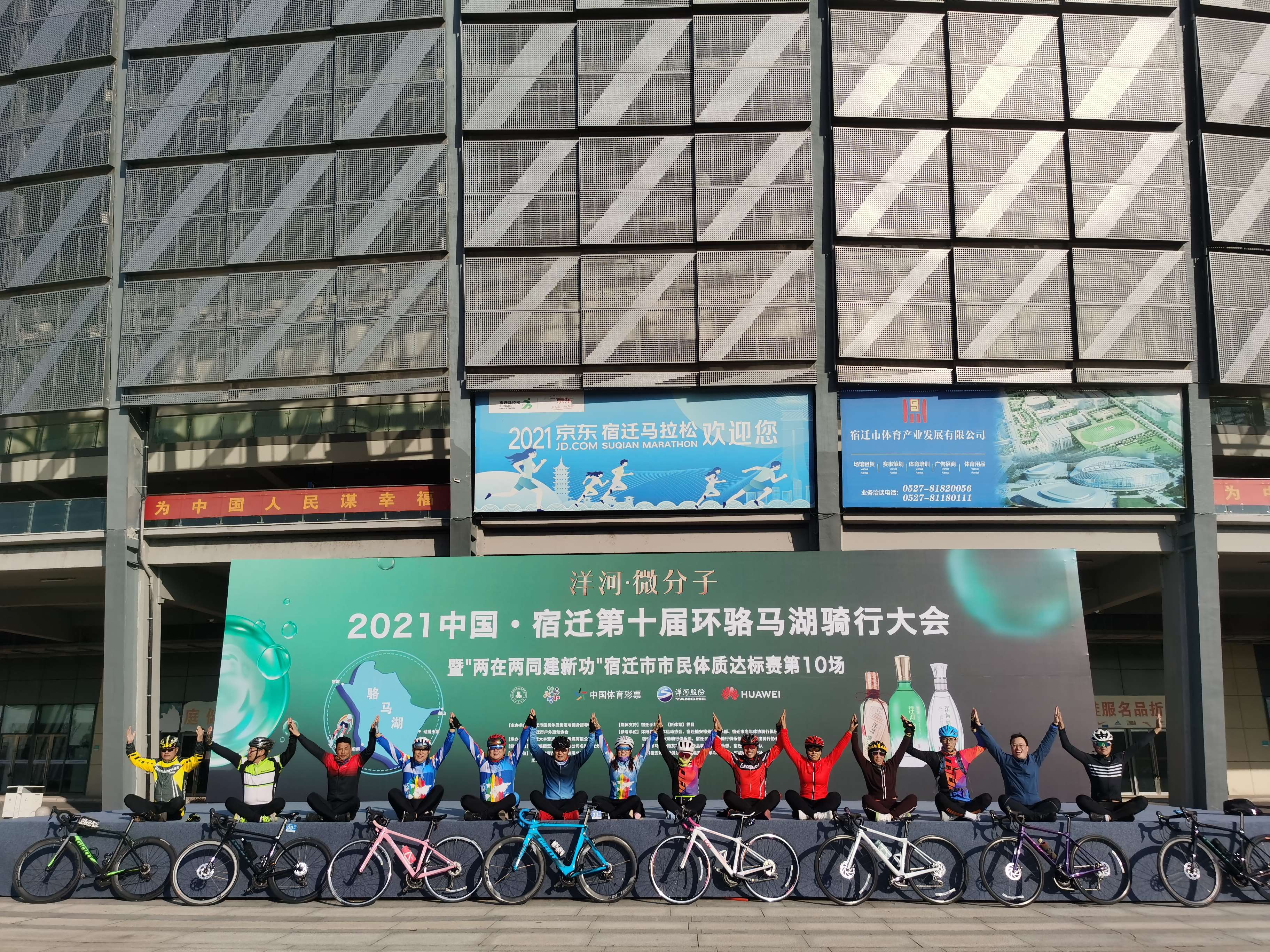 微信图片_20211017180049.jpg