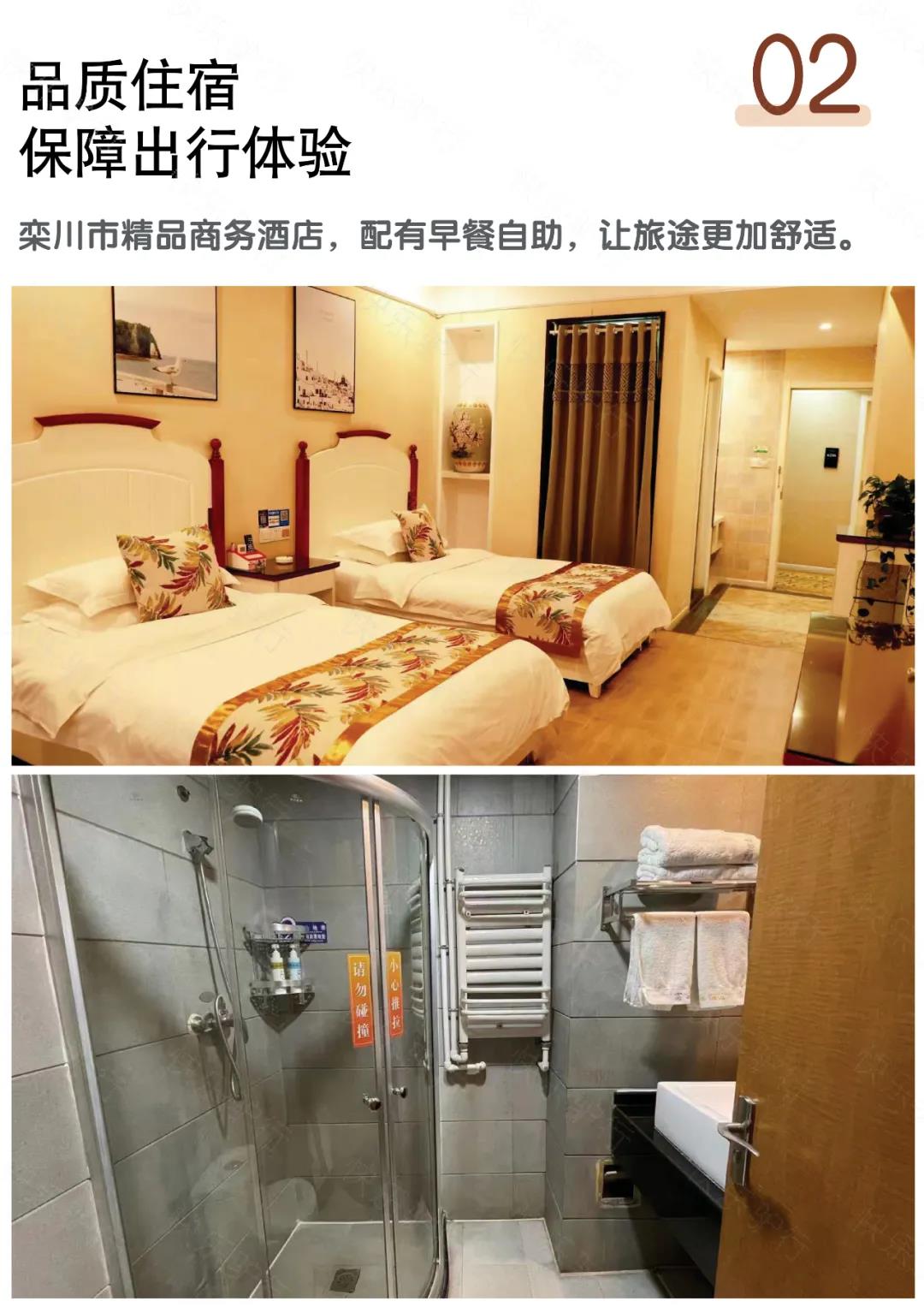 微信图片_20211018142959.jpg