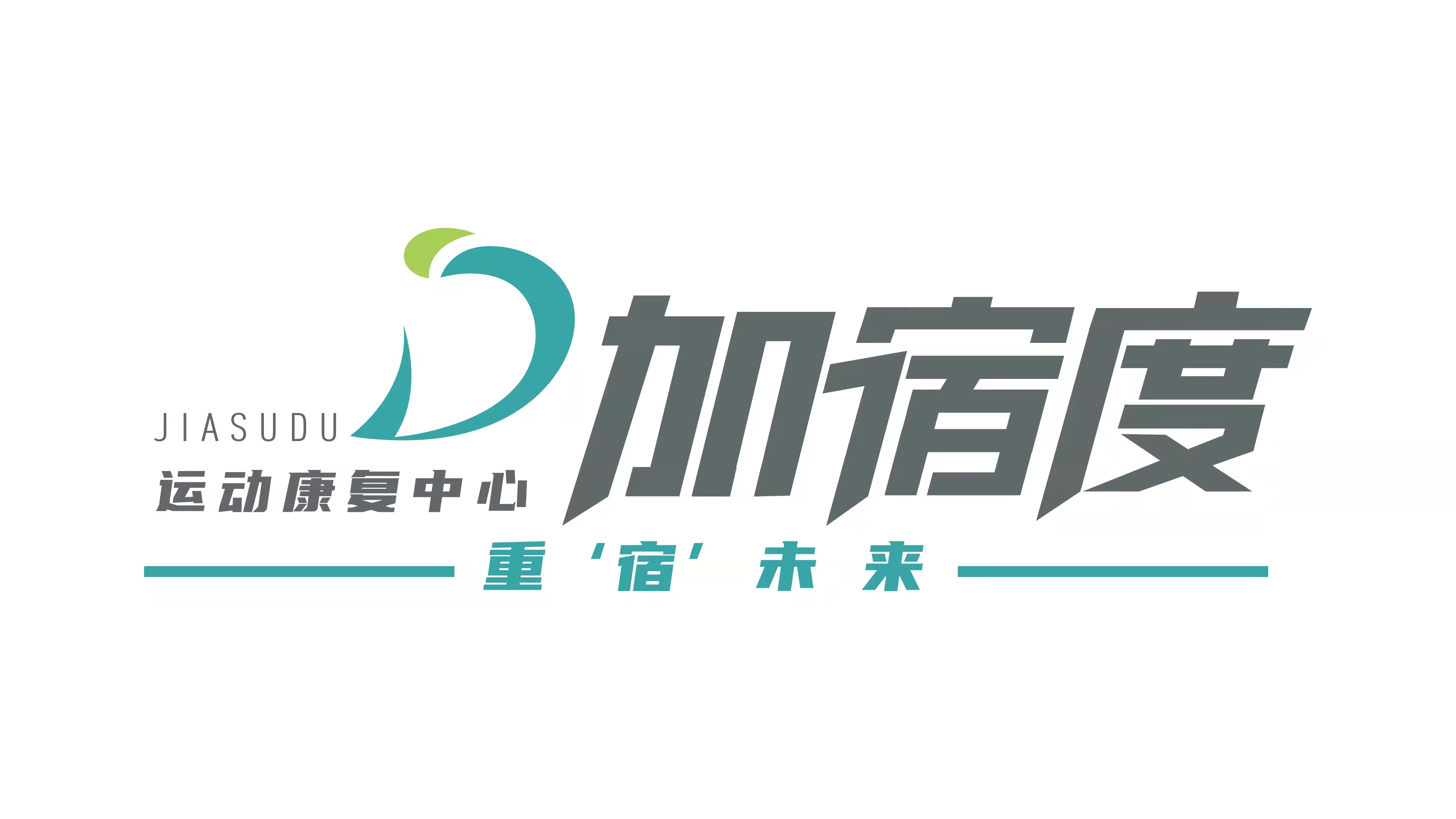 微信图片_20211202022934.jpg
