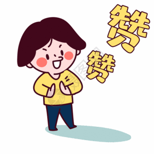 src=http___img95.699pic.com_photo_40164_0661.gif_wh300.gif&amp;refer=http___img95.69.gif