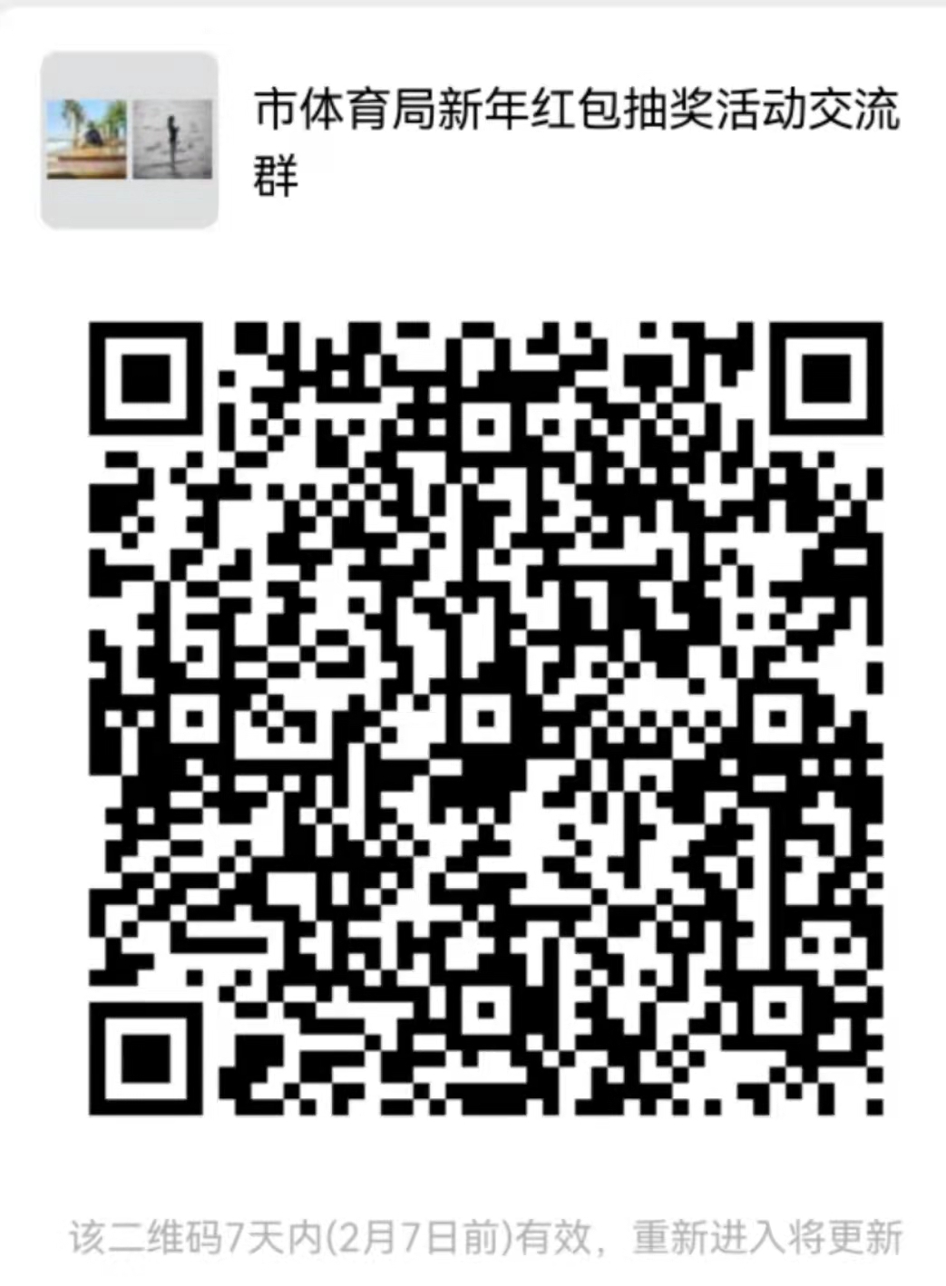 微信图片_20220131095044.jpg