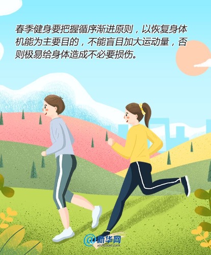 www.ah.xinhuanet.jpeg