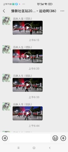 Screenshot_2022-02-05-07-32-06-905_com.tencent.mm.jpg