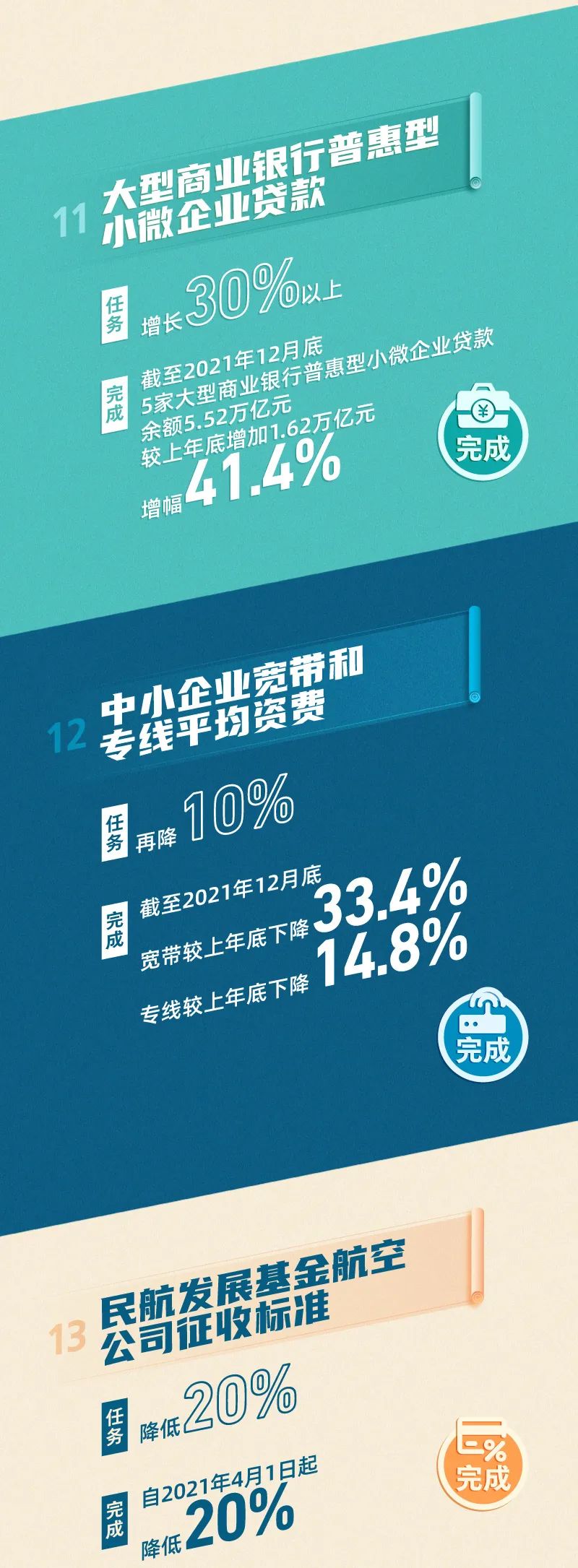 微信图片_20220302144645.jpg
