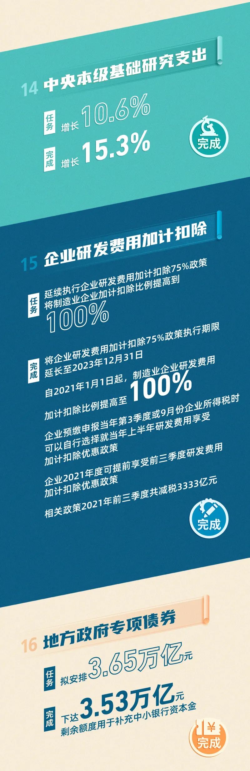 微信图片_20220302144650.jpg