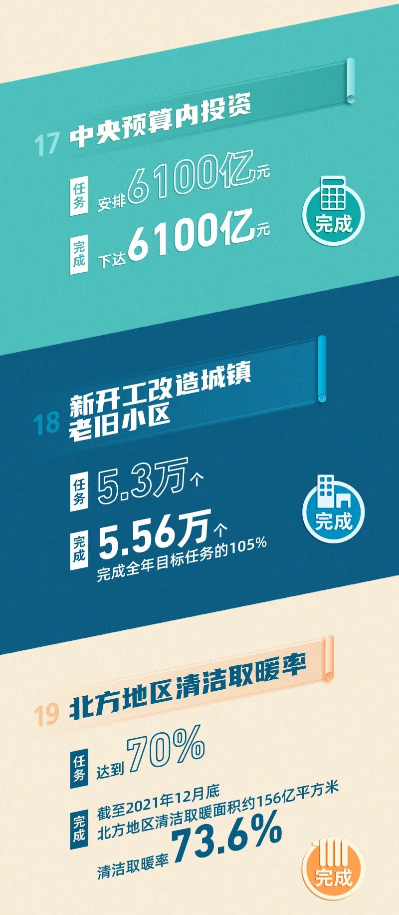 微信图片_20220302144654.jpg