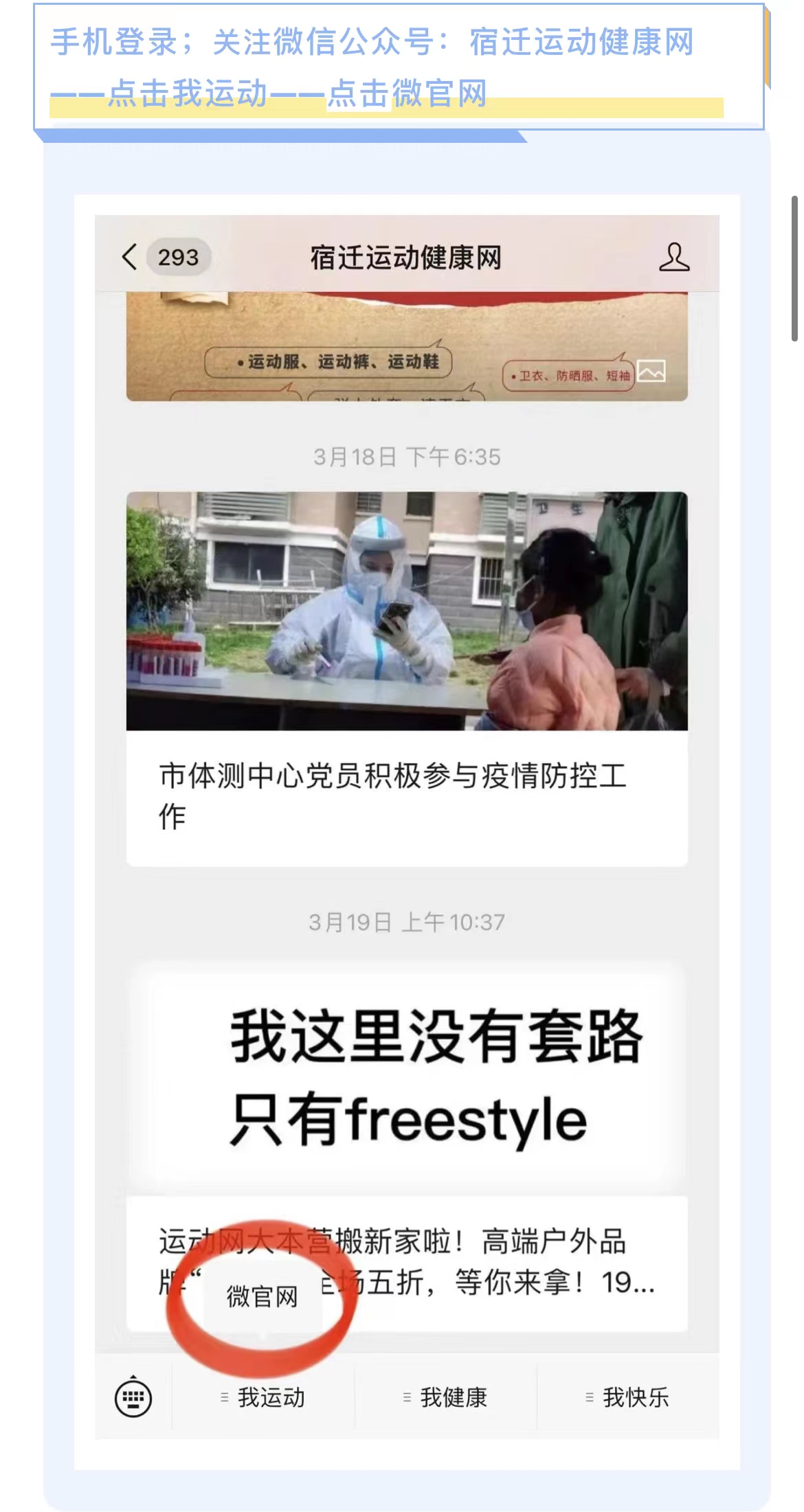 微信图片_202203280940472.jpg