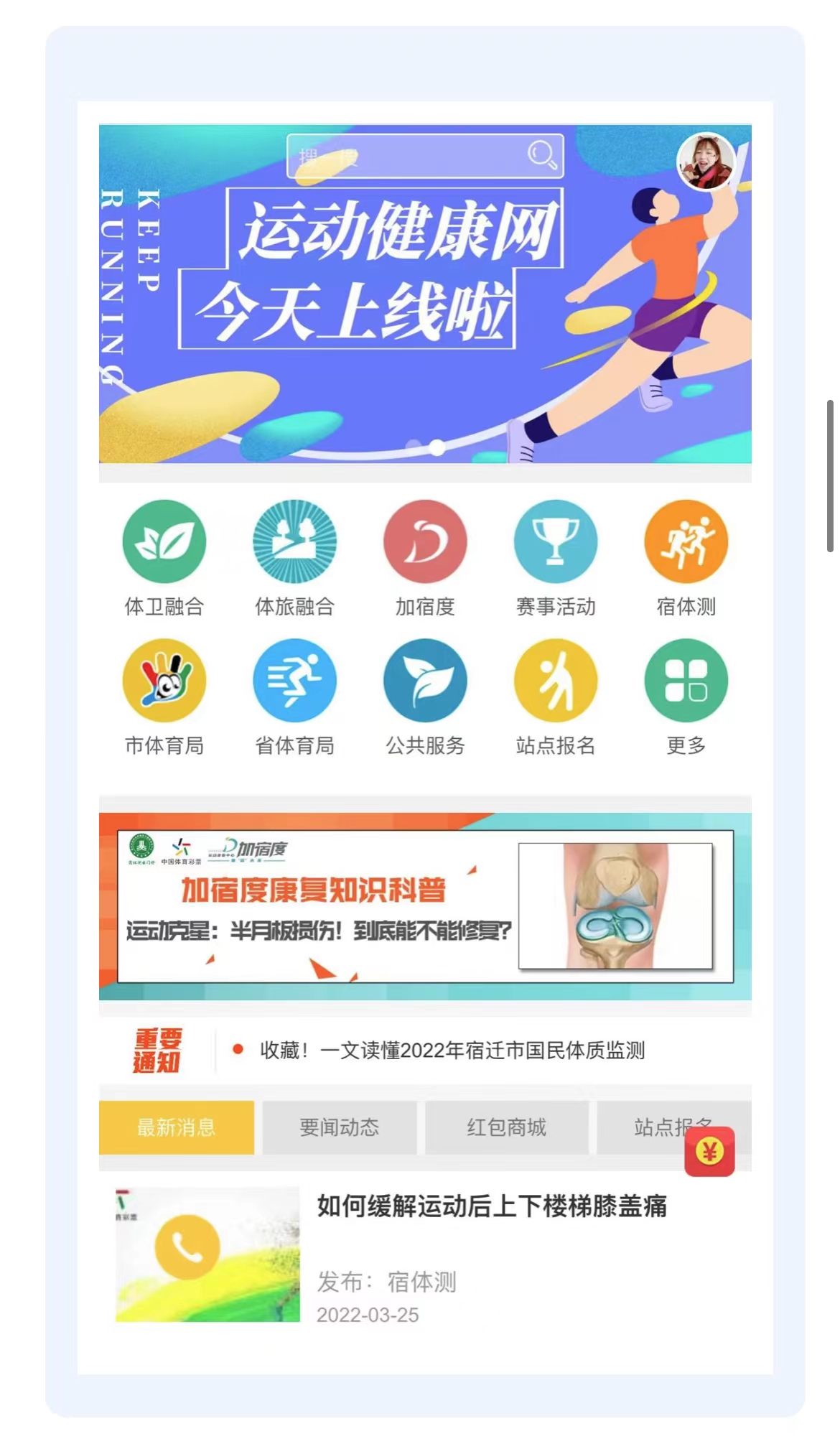 微信图片_202203280940474.jpg