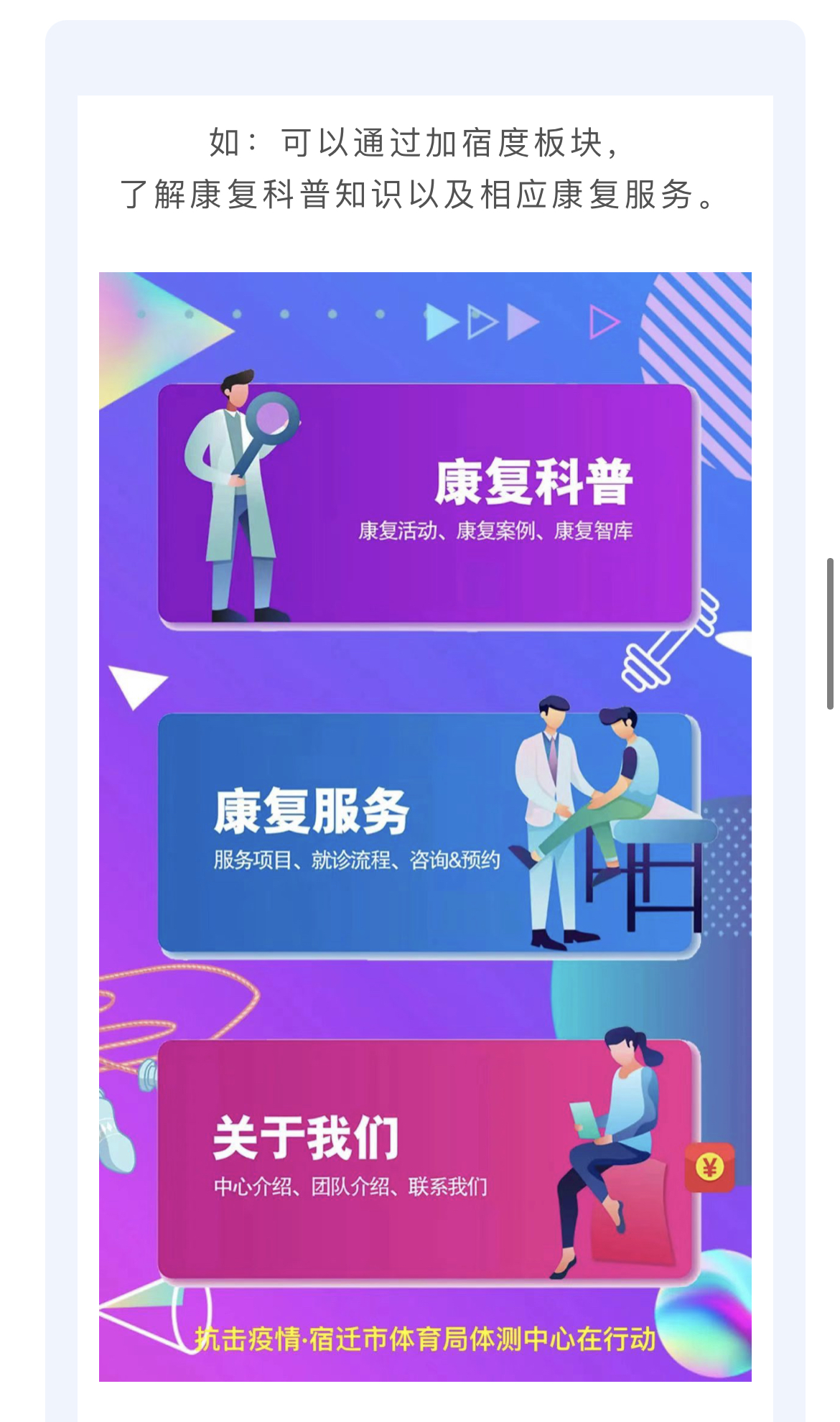 微信图片_202203280940475.jpg