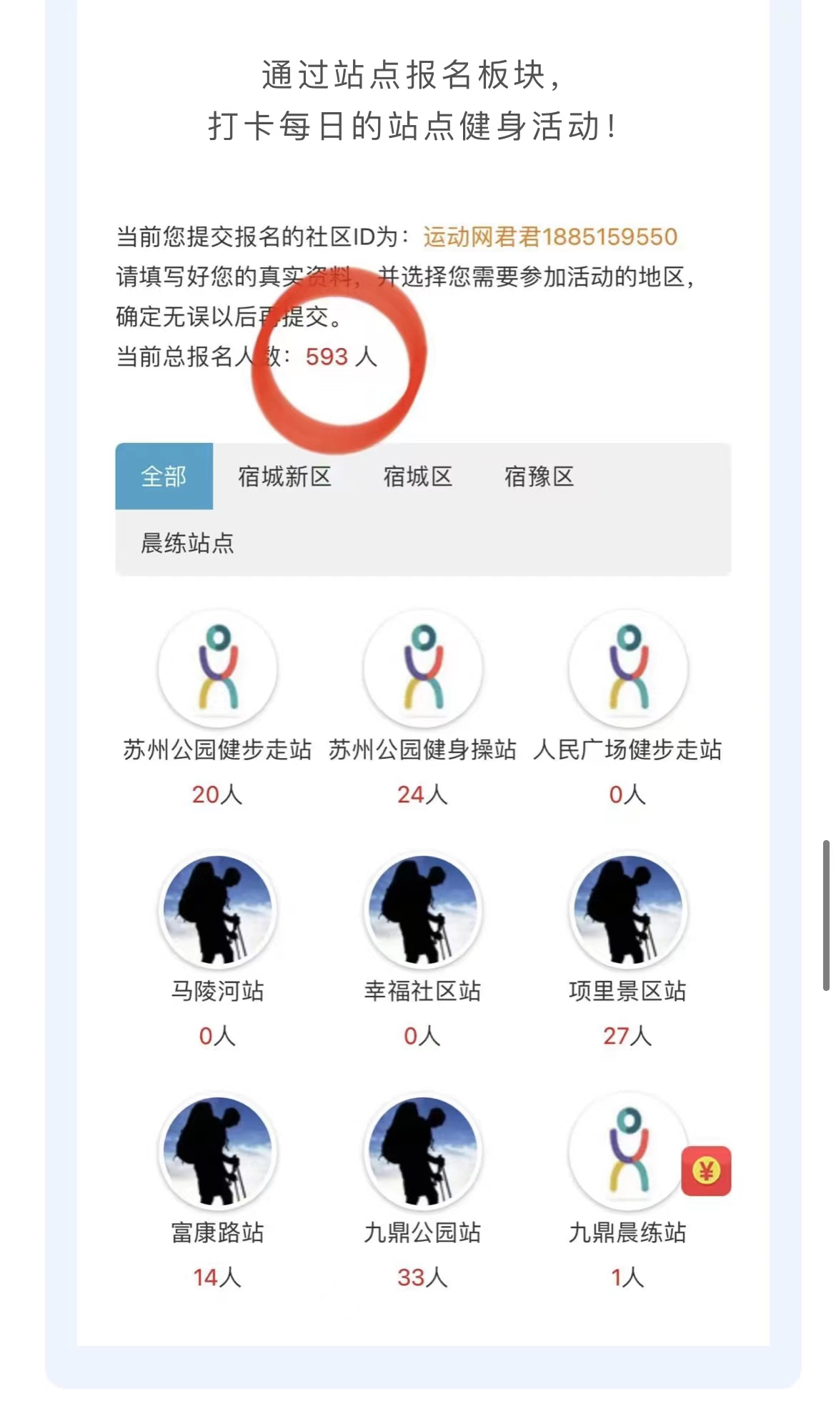 微信图片_202203280940477.jpg
