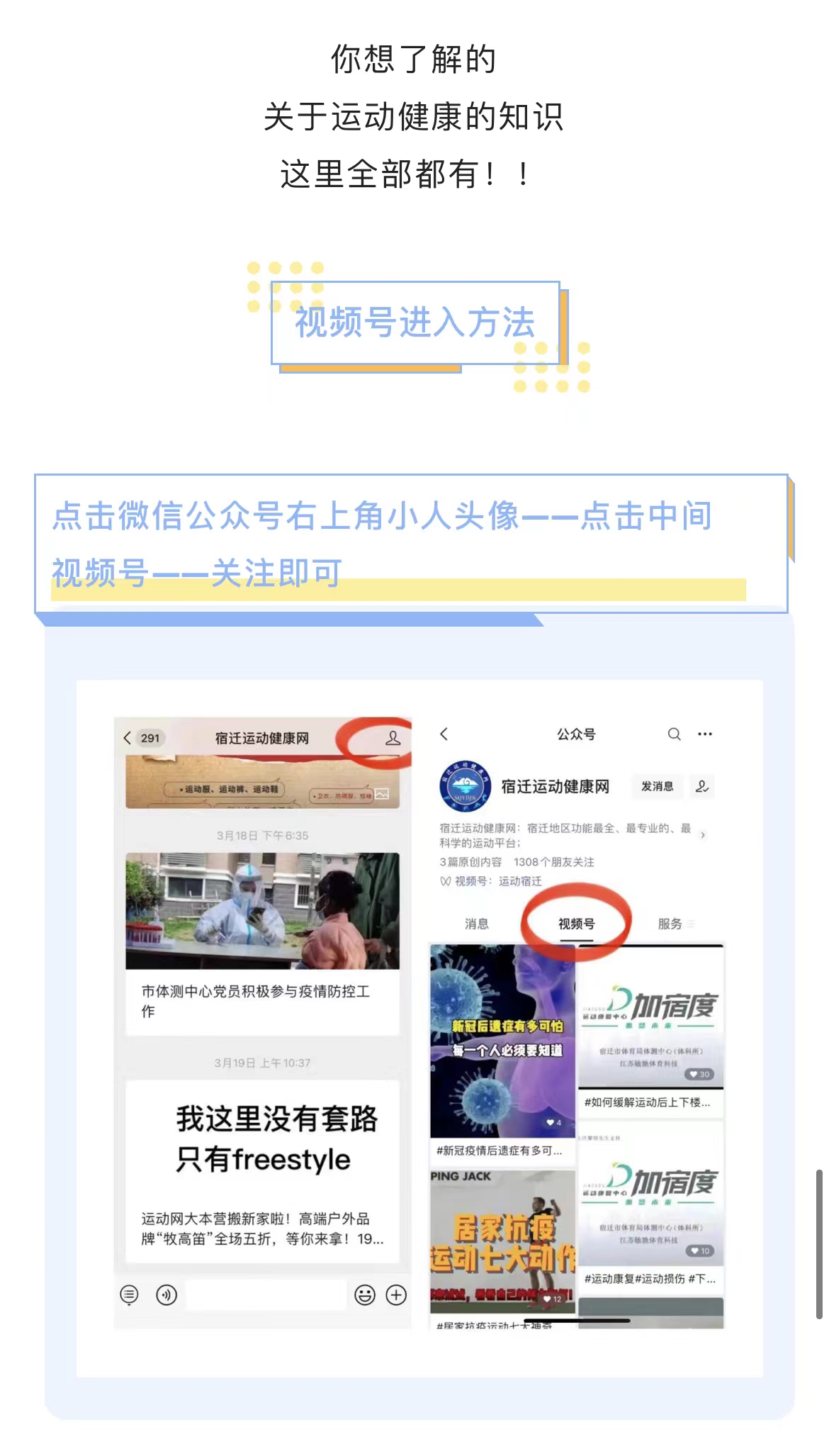 微信图片_2022032809404710.jpg
