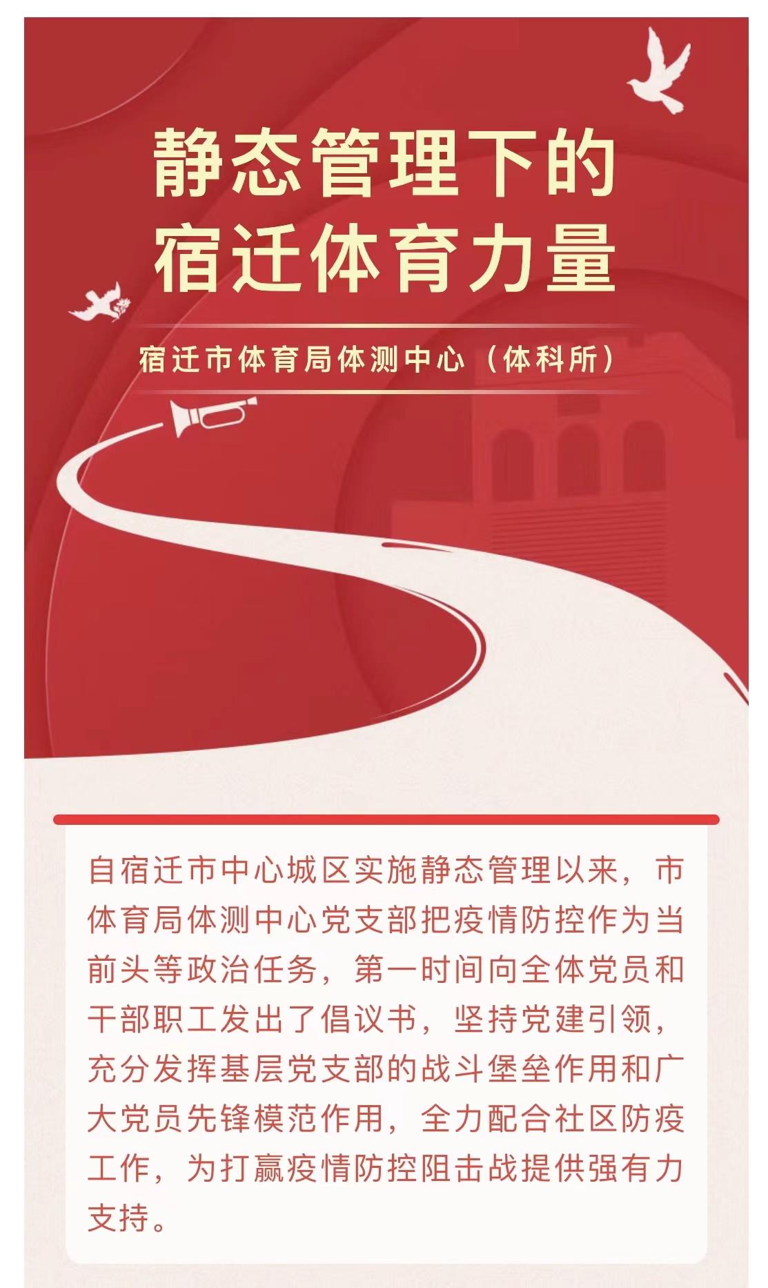 微信图片_20220403180556.jpg
