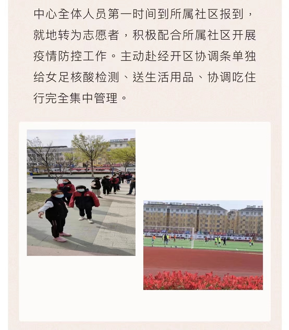 微信图片_202204031805562.jpg