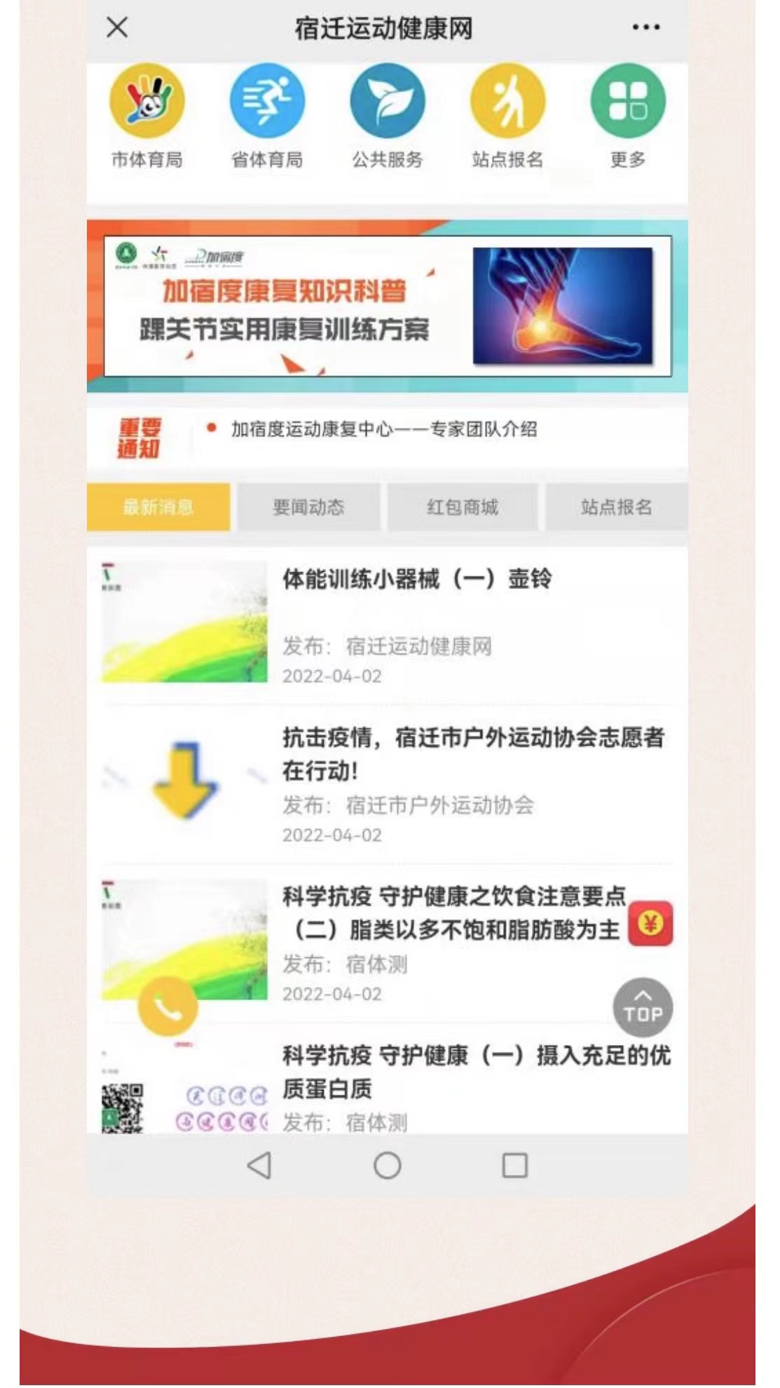 微信图片_202204031805566.jpg