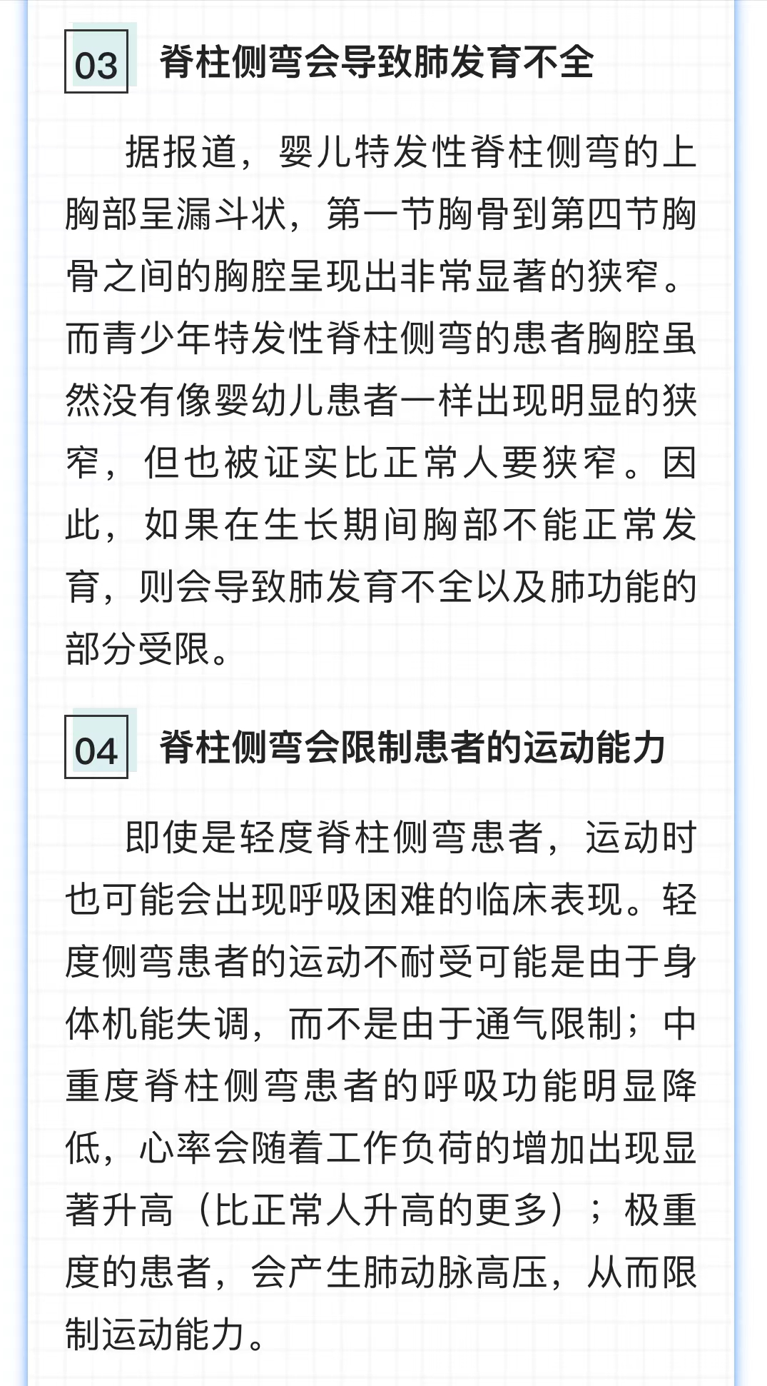 微信图片_20220415105744.jpg