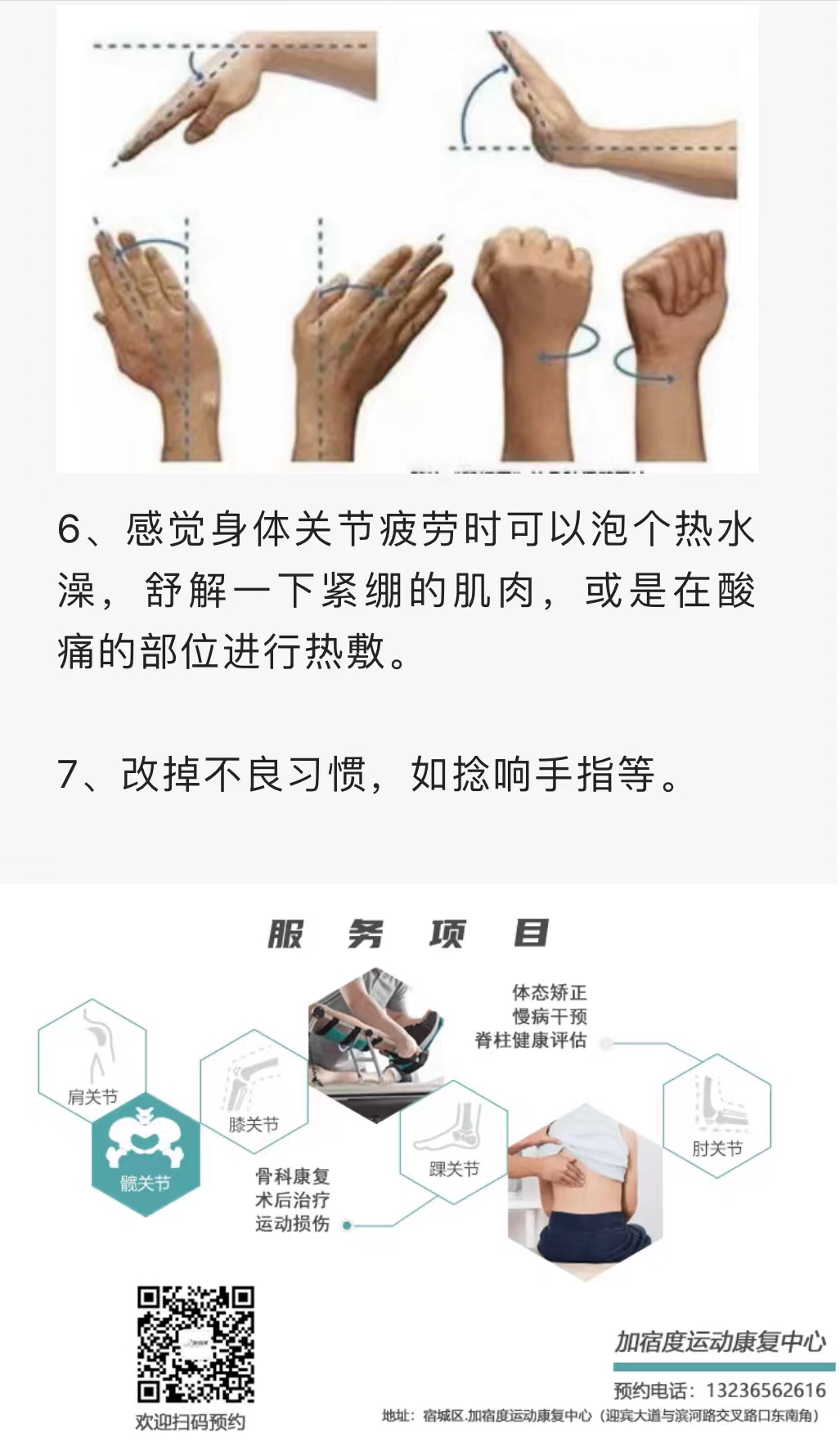 微信图片_202204161710436.jpg