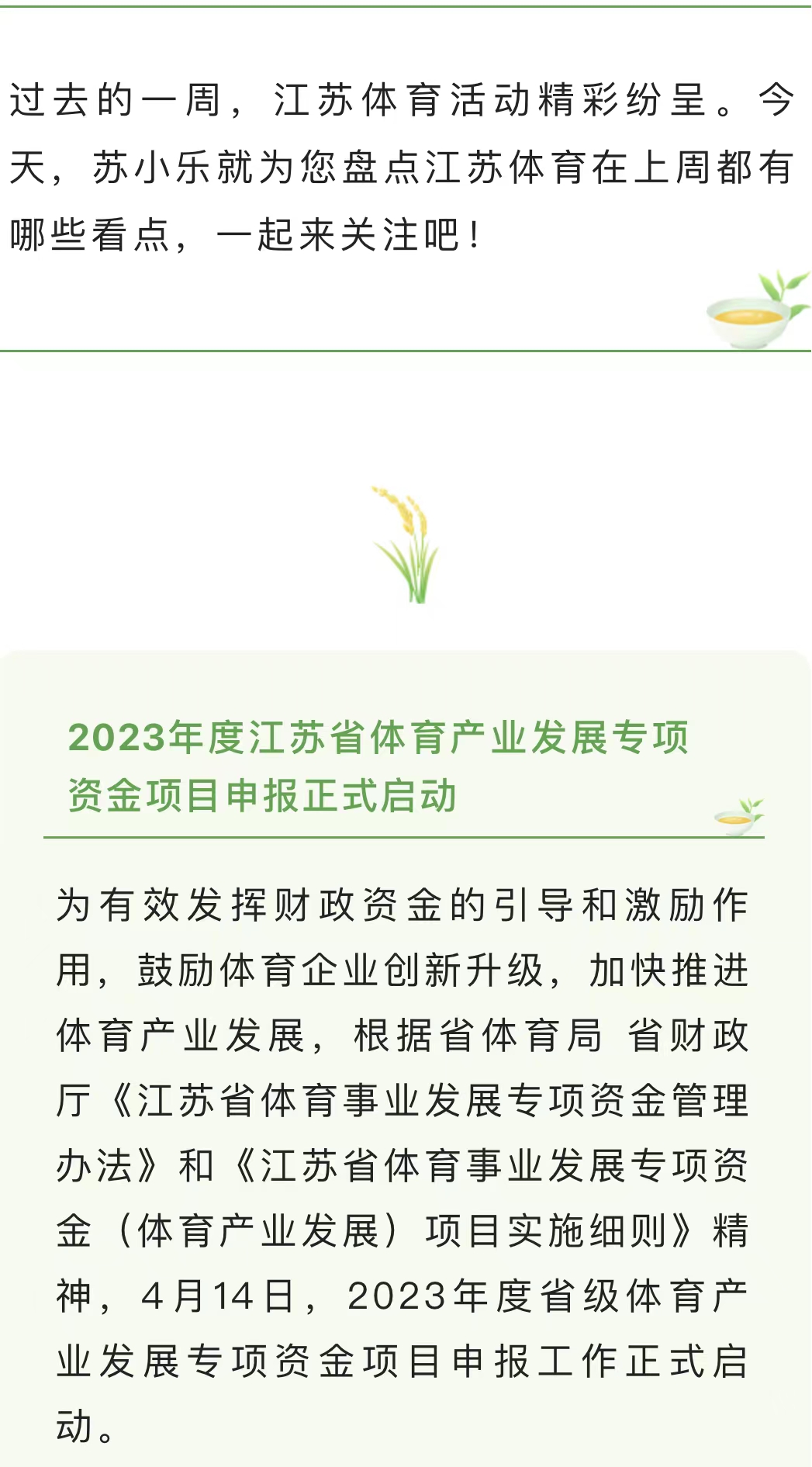 微信图片_20220419100959.jpg
