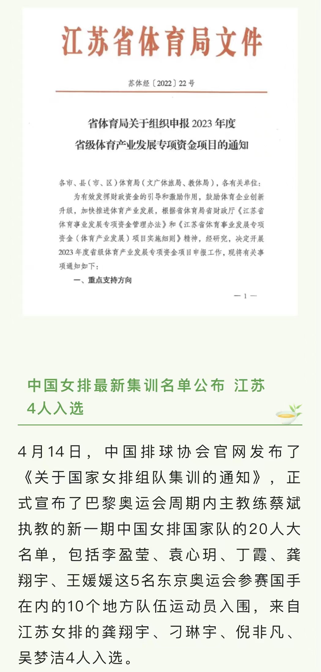 微信图片_202204191009591.jpg