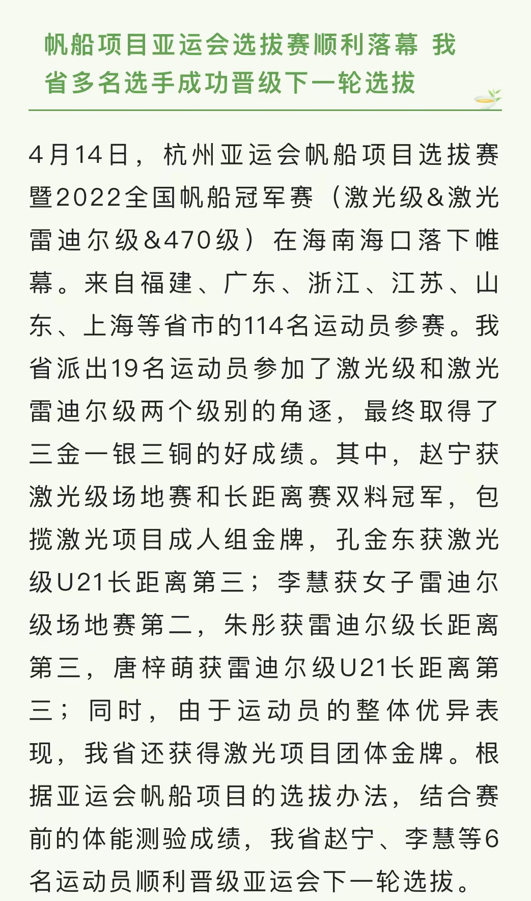 微信图片_202204191009592.jpg