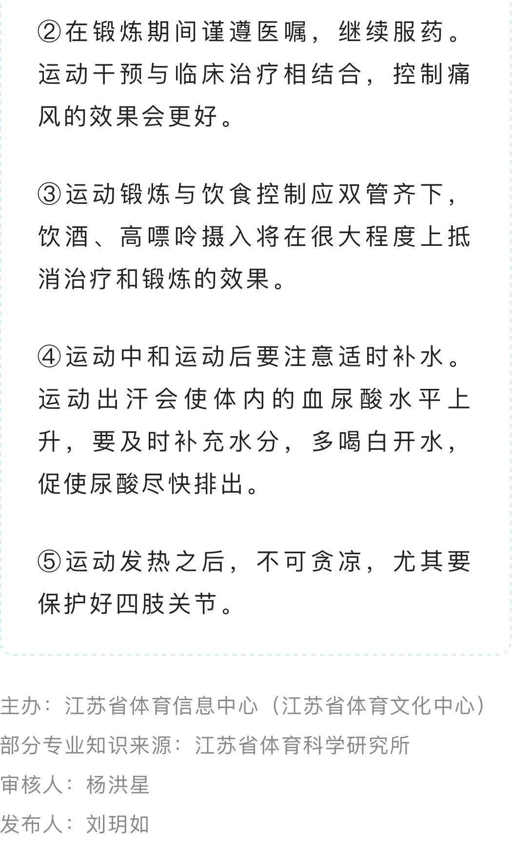 微信图片_202204191021356.jpg