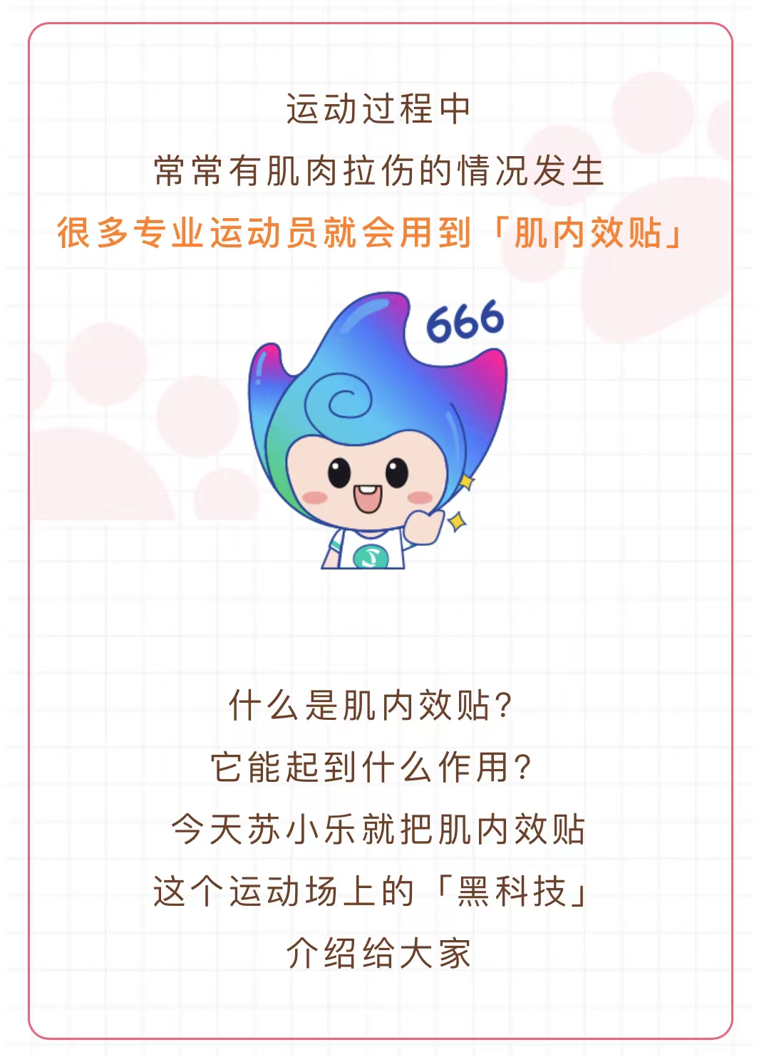 微信图片_20220419102904.jpg