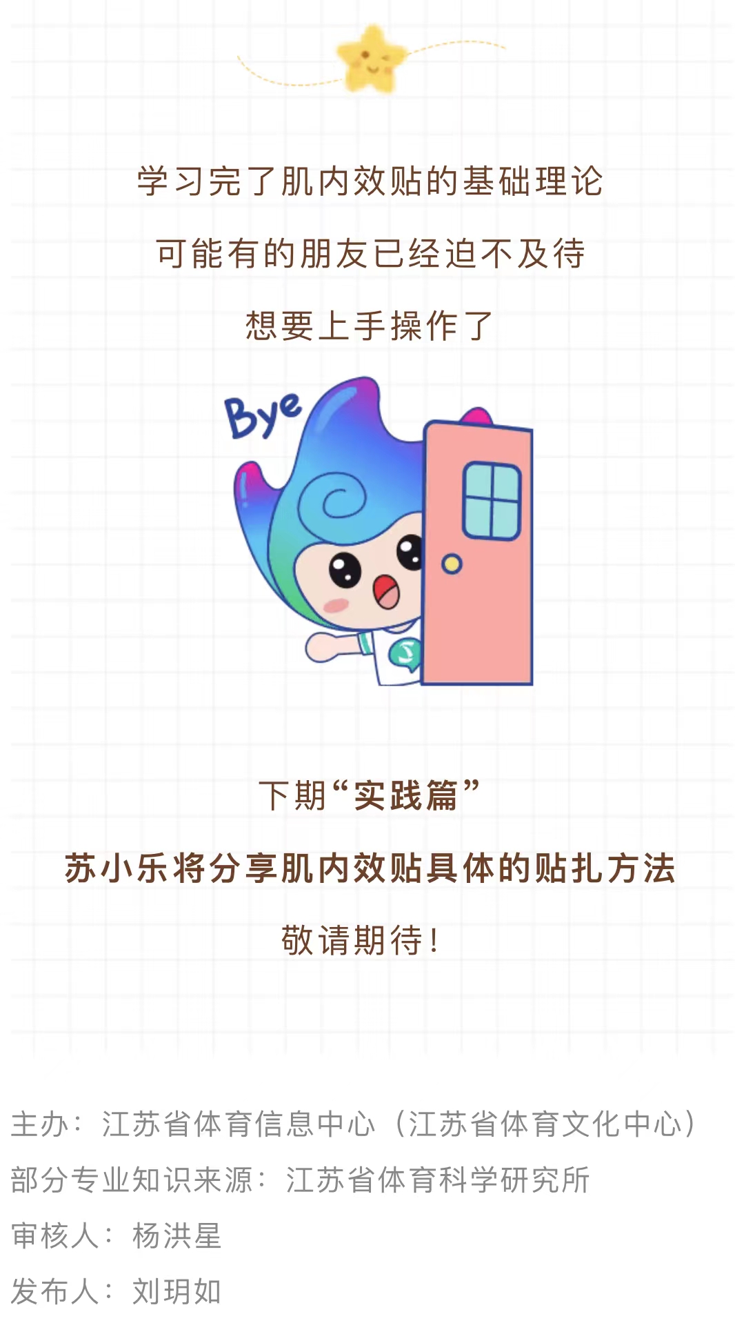 微信图片_2022041910290412.jpg